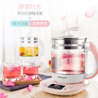 荣事达(Royalstar)养生壶1.5L YSH1591多功能电热水壶高硼硅玻璃壶触控式煎药壶花茶器煲茶壶烧水壶