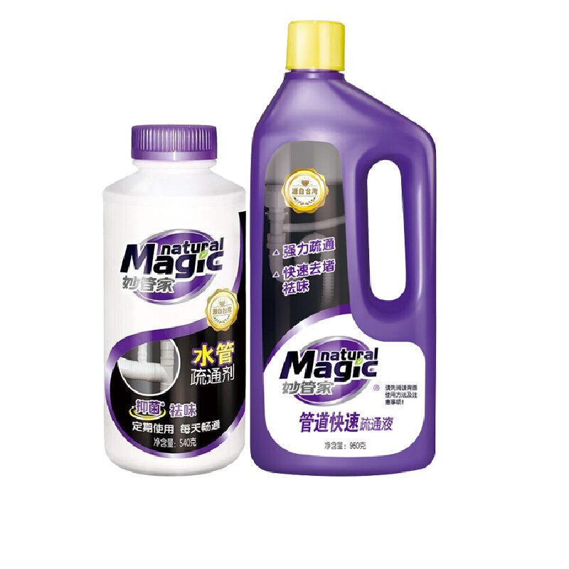 妙管家清洁套装(水管疏通剂N1 540g+妙管家管道快速疏通液960g)