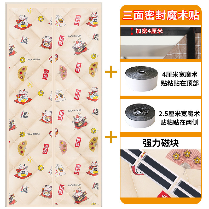 英仑风情 冬季棉门帘加厚家用空调保暖保温挡风防风密封隔断帘冬天防寒自吸新款门帘窗帘冬天保暖防风加厚棉门帘防寒挡风支持定制