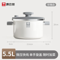康巴赫（KBH）二代微压珐琅汤锅家用新升级家用2025新款燃气灶电磁炉炖煮焖汤锅 珍珠白 24cm 5.5L