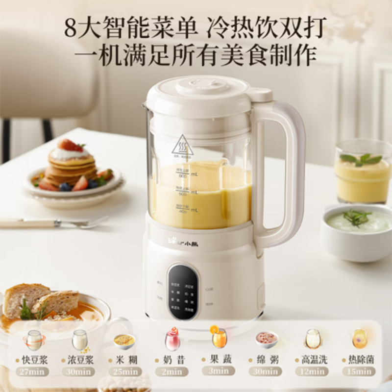 小熊(Bear)破壁机PBJ-M04R3 0.8L高清大图