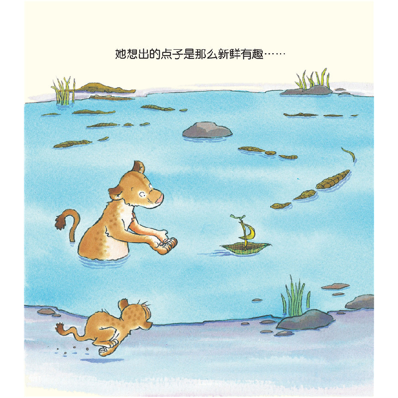 正版新书]绘本花园:像妈妈一样(NEW)?像妈妈一样(平)(NEW)/绘高清大图
