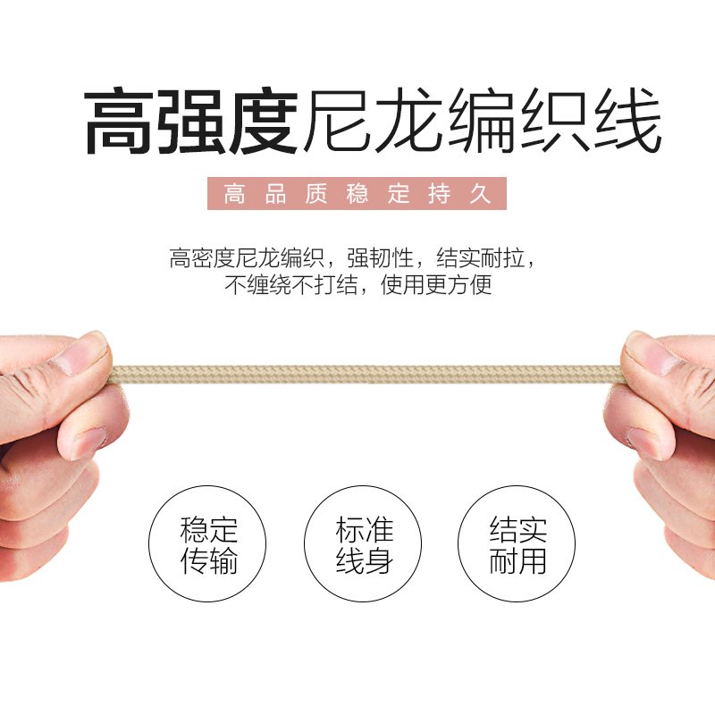 火豹iPhone6数据线苹果6s手机7Plus快充8p七se八5冲电XR加长X短XS M 土豪金0.25M买一送二[3条