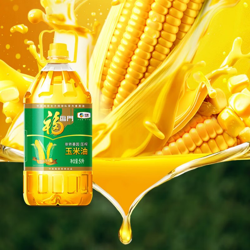 福临门食用油非转基因纯正玉米油5L高清大图