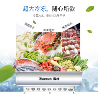 雪村(Xuecun)SD/SC-1500 岛柜 商用冷柜 冰柜 冷藏冷冻柜 商用展示柜 肉食海鲜柜 雪糕柜 推拉门