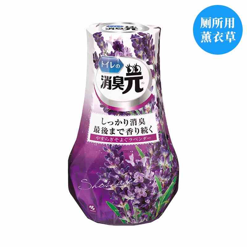 小林制药日本进口(KOBAYASHI)芳香剂用空气清新剂400ml 房间清香 柠檬 厕所用 厕所薰衣草