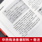 [正版]国医大师养生系列3册 国医大师的养生汤 国医大师的养生茶 国医大师的五谷杂粮养生粥 中药炖汤百病食疗药膳汤膳养生