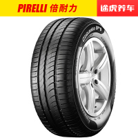 倍耐力汽车轮胎 新P1 185/60R14 82H适配爱丽舍捷达乐风晶锐POLO
