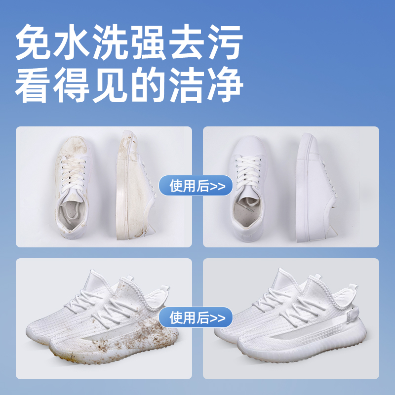德佑牌小白鞋湿巾12片(10包/组)高清大图