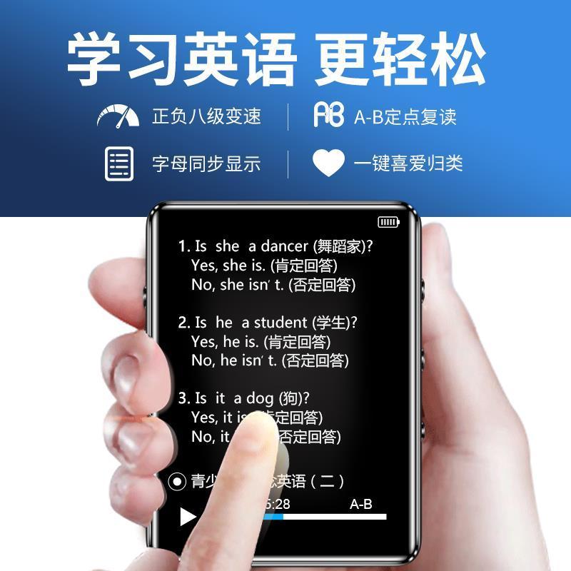 全面屏mp3随身听学生版蓝牙mp4播放器mp6小型便携式mp5可插卡