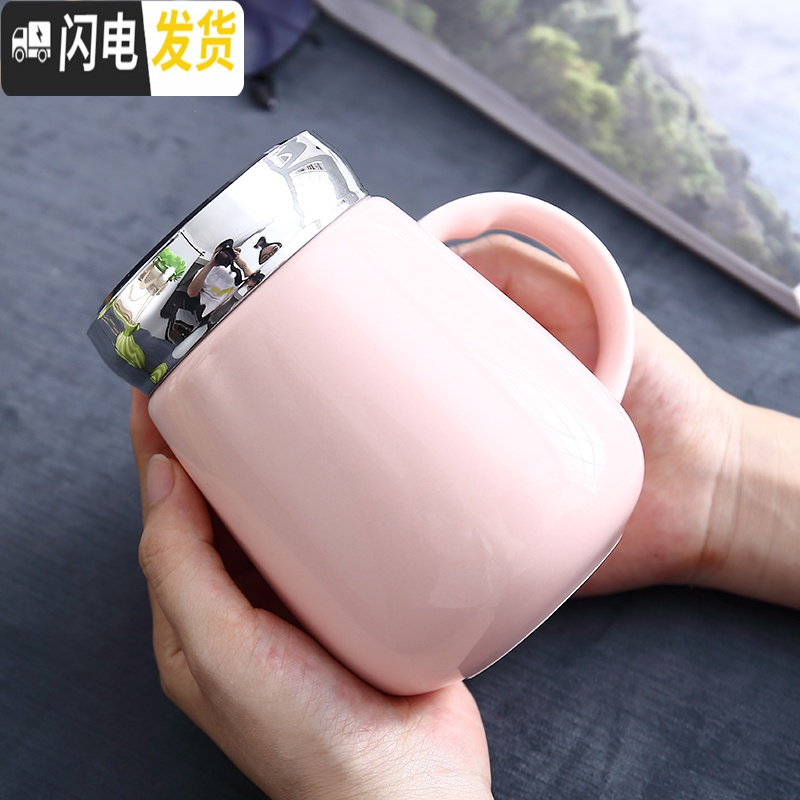 三维工匠简约可爱陶瓷杯子带盖勺大容量水杯家用马克杯个性潮流情侣杯茶杯
