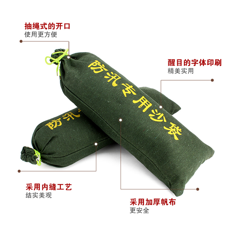 豫亨 100*20CM防汛帆布沙袋防洪抗洪专用沙袋高清大图