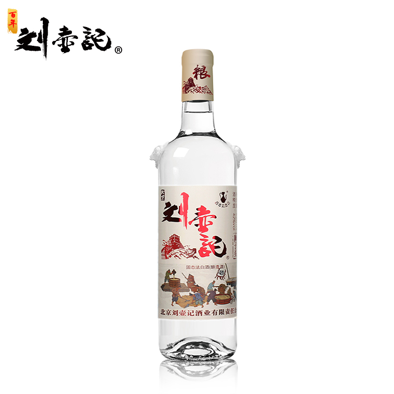 百年刘壶记狮子头酒 42度 浓香型白酒 500毫升 固态法白酒 北京产