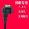 无锡振特锂电(充电孔带盖1.5平方) 爱玛雅迪锂电电动车锂电池充电桩转换线充电孔充电器输出线转接头