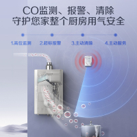 AO史密斯佳尼特蓝鲸TJ3 1级能效 16L零冷水燃气热水器 不锈钢换热器包8年专利CO防护系统 JSLQ28-TJ3
