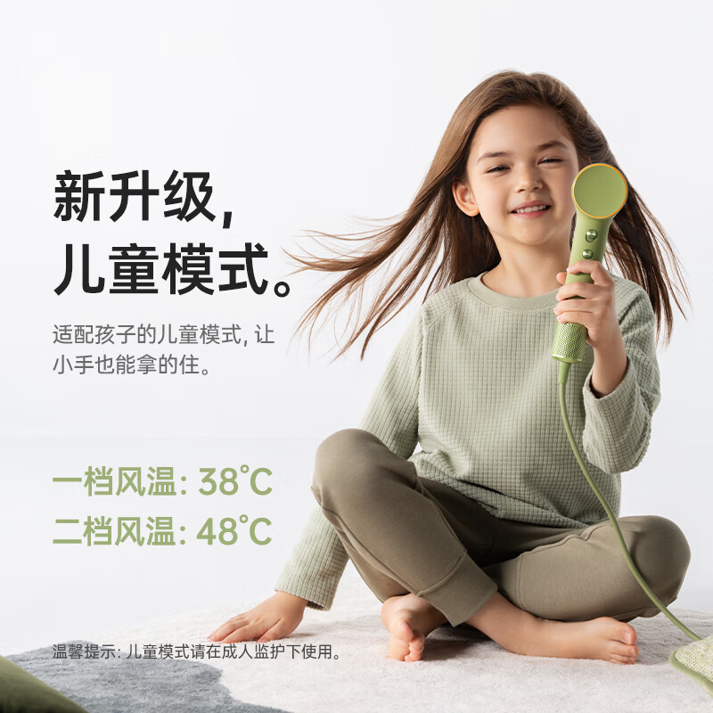 徕芬高速吹风机MINI高清大图