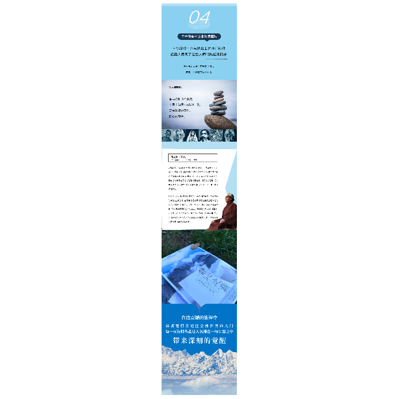 正版新书]静心之巅:在喜马拉雅山上冥想斯瓦米·拉玛97875169288高清大图