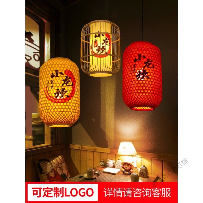 苏宁放心购 竹编吊灯日式茶室吊灯定制餐厅火锅店新中式饭店民宿竹艺灯笼吊灯图片
