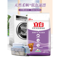 立白 无磷 洗衣粉 500克