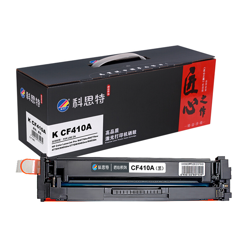 科思特CF410A硒鼓适用惠普M377dwM452nw/dn/dwM477fdw/_242 默认颜色