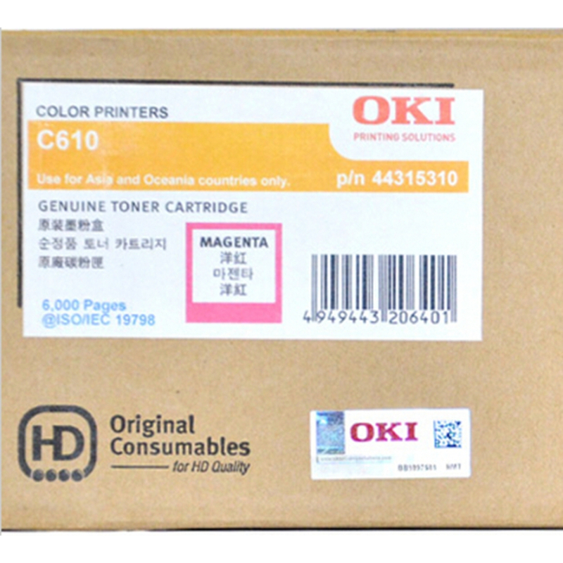 OKI(OKI) 原装墨粉OKIC610/OKI 610dn 原装墨粉/粉盒 BK 黑色 单个装