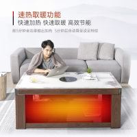一均电动升降电暖桌取暖桌电暖炉电暖茶几家用电炉桌烤火桌客厅烤火茶几烤火炉取暖器电烤桌长方形取暖茶几P40锦绣山河1.4米