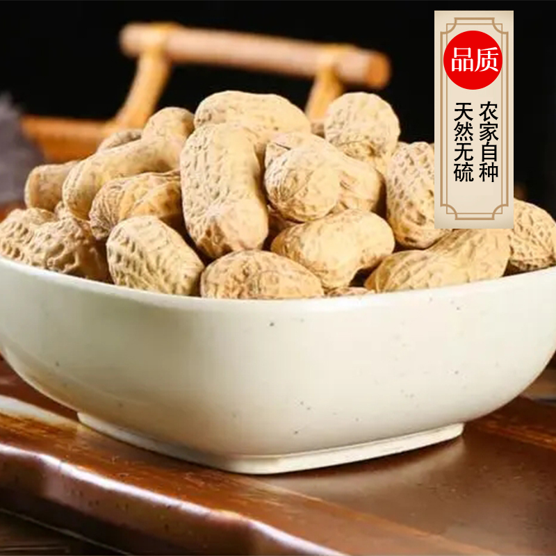 海七 干果礼包(瓜子花生等可定制) 800g/袋高清大图