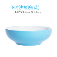 雅诚德（arst） 北欧简约家用陶瓷器碗盘子 餐具组合米饭碗沙拉碗面碗西餐牛排盘菜盘蓝色 8吋沙拉碗1个装