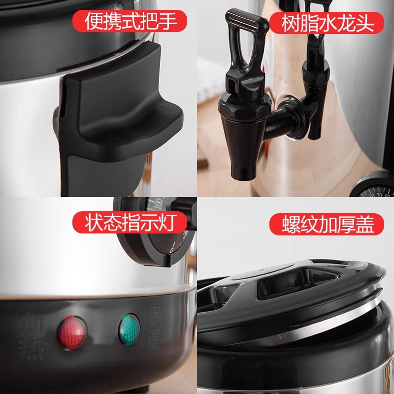 保温桶12L 单位:个高清大图