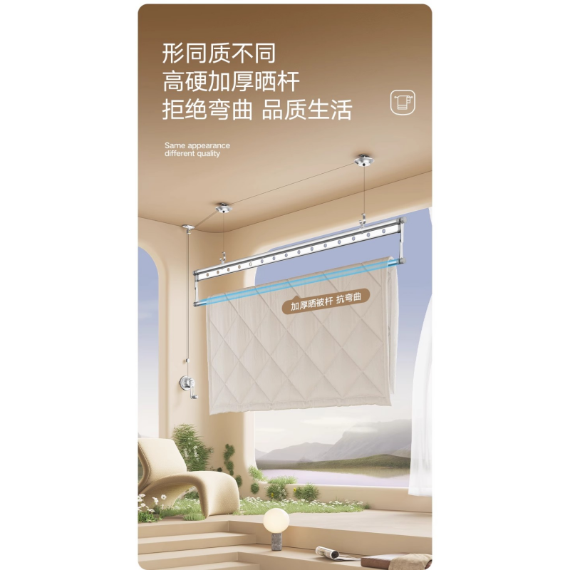 豫龙都 升降晾衣架 2.4m 个高清大图