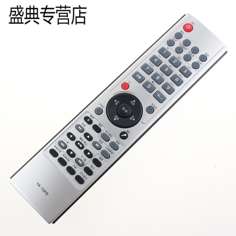 原装创维电视遥控器YK-72PD 32L02RM 37L02RM 42/47/55L05RF高清大图