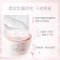 美加净 银耳珍珠滋养霜80g*3日霜滋润营养