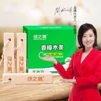 绿之源 25条裝天然香樟木条樟木球块片 家具书桌衣柜防霉防潮防虫除味替代樟脑丸卫生球Z-0450