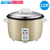 半球(Peskoe)商用电饭煲 酒店食堂饭店23升超大容量电饭锅 老式保温蒸饭锅煮饭锅 商用10人20人30人以上
