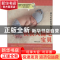 正版 快快入睡吧,宝贝 刘春伟著 北京联合出版公司 978755022796