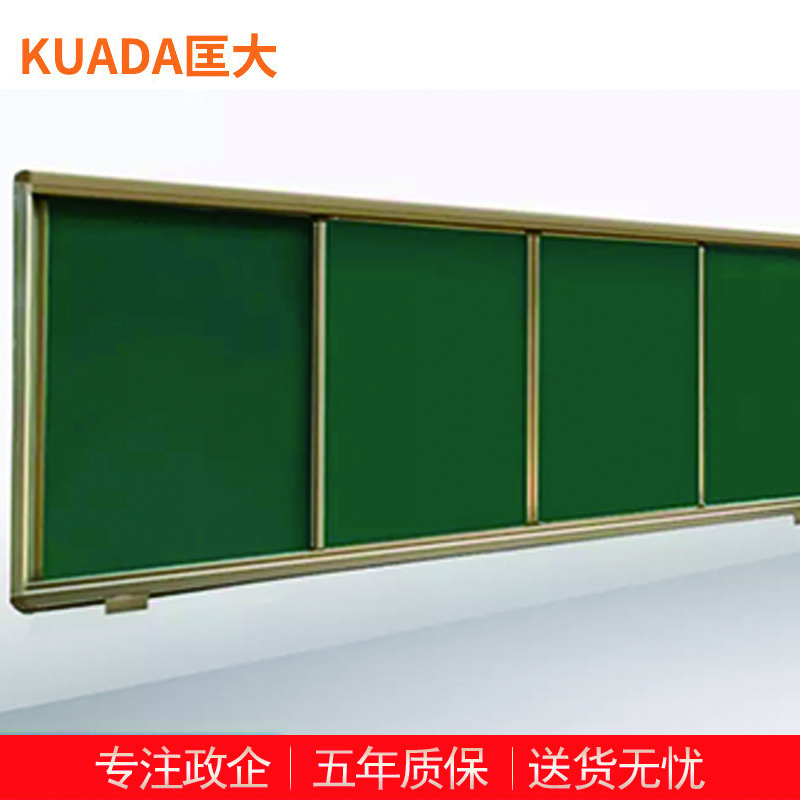 匡大 绿板 画架黑板教学用绿板多媒体教学系统KDT022高清大图