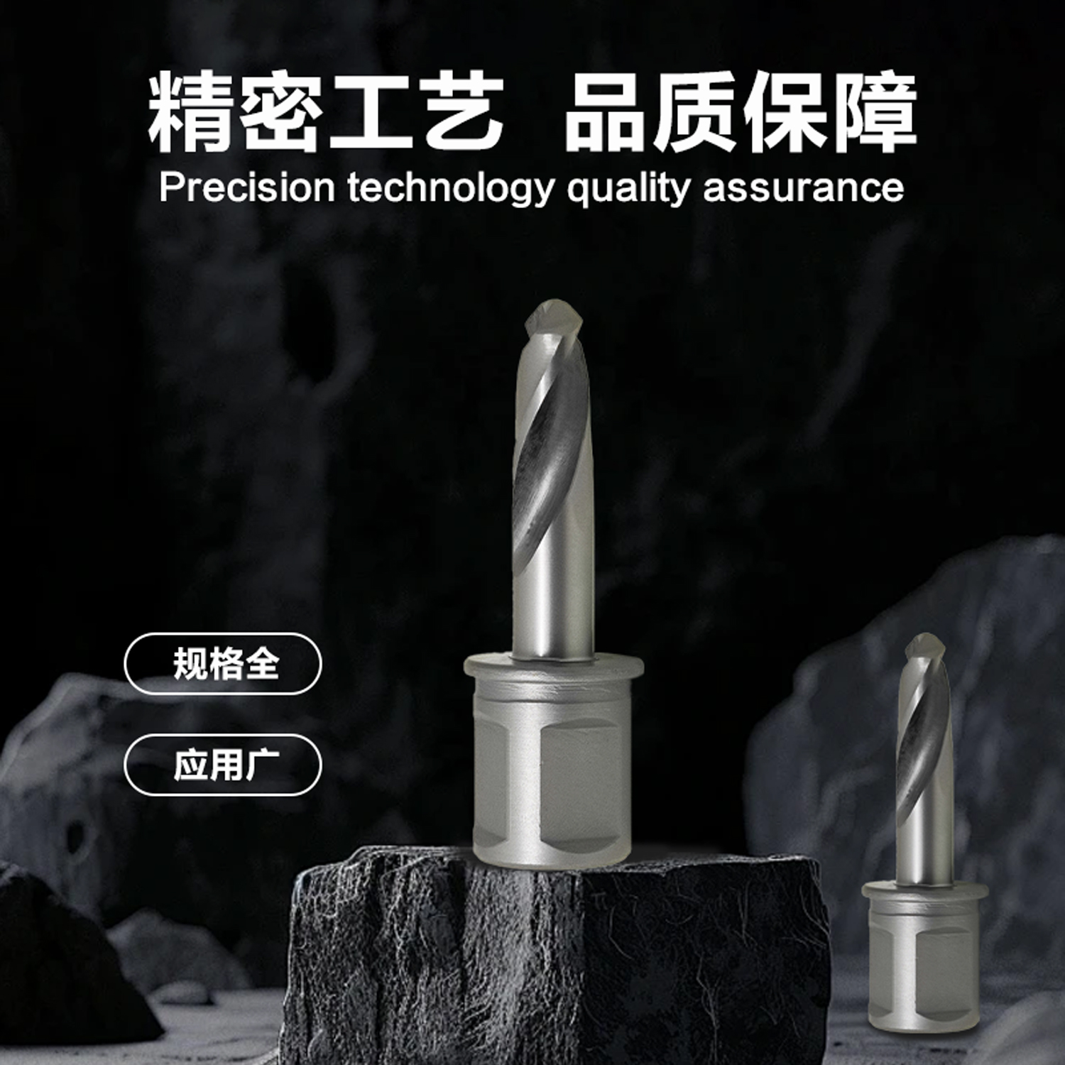 维思泰 跳线麻花钻头麻花钻 9.9*25mm 个高清大图