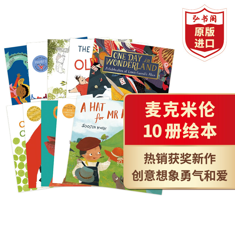 [正版]麦克米伦精选10册绘本 英文原版 Two Hoots 10-Book 英语启蒙故事 盒装 送礼珍藏 含胡萝卜和高清大图
