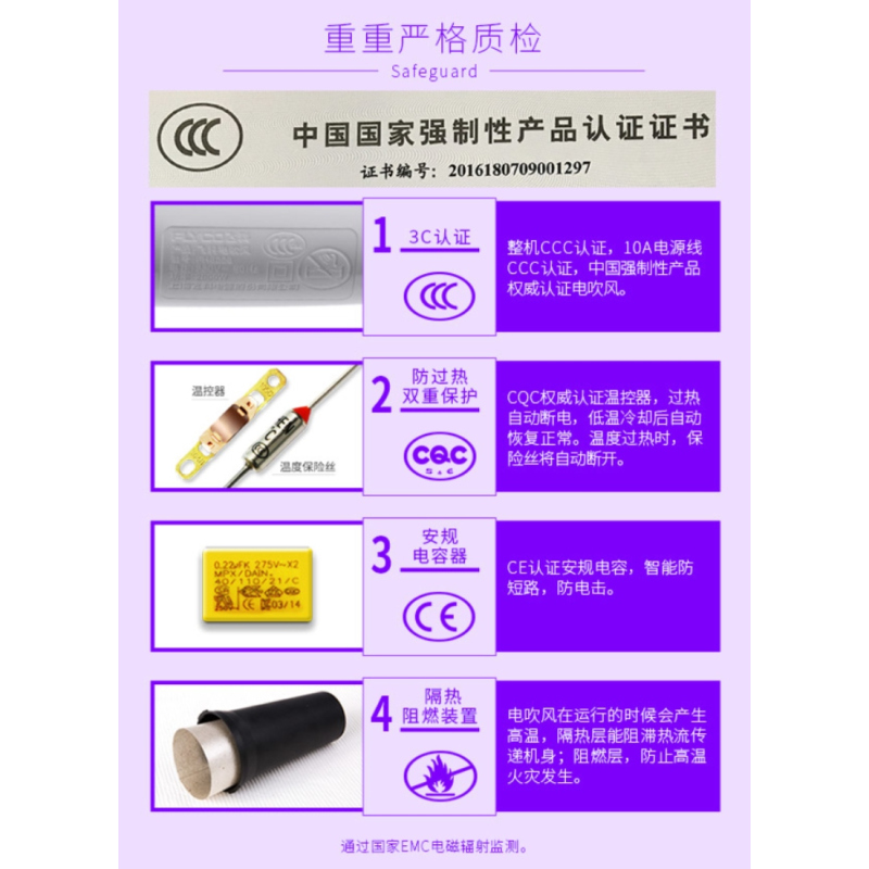 飞科 (FLYCO)FH6228大功率电吹风家用负离子吹风筒冷热风