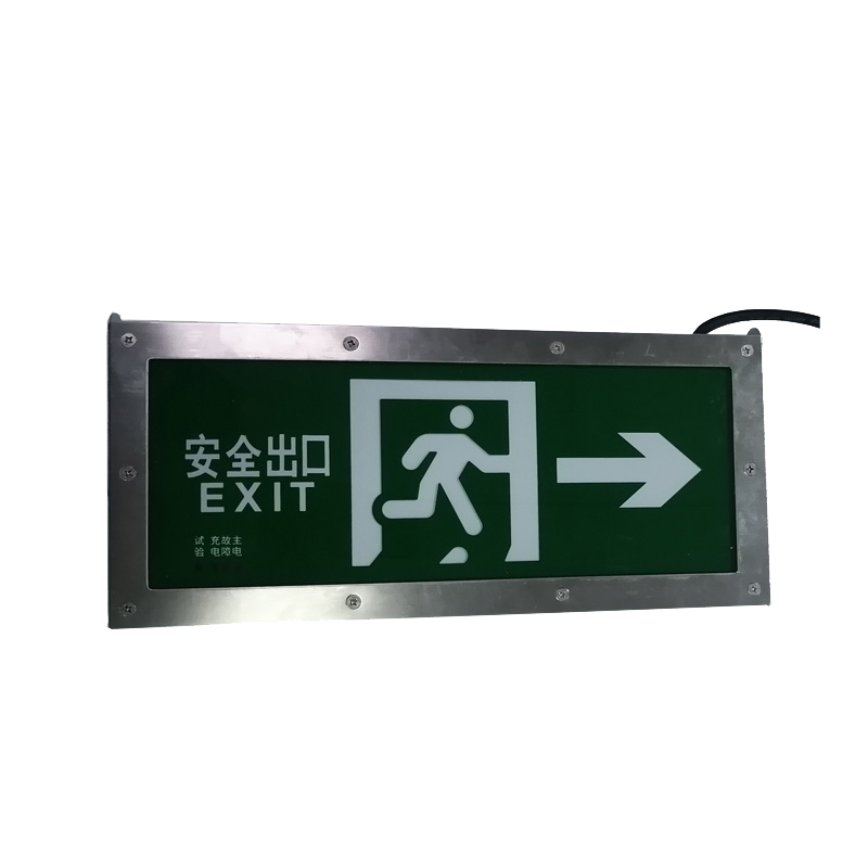 顶火 GMD9500 应急标志灯 (计价单位:盏) 绿色高清大图