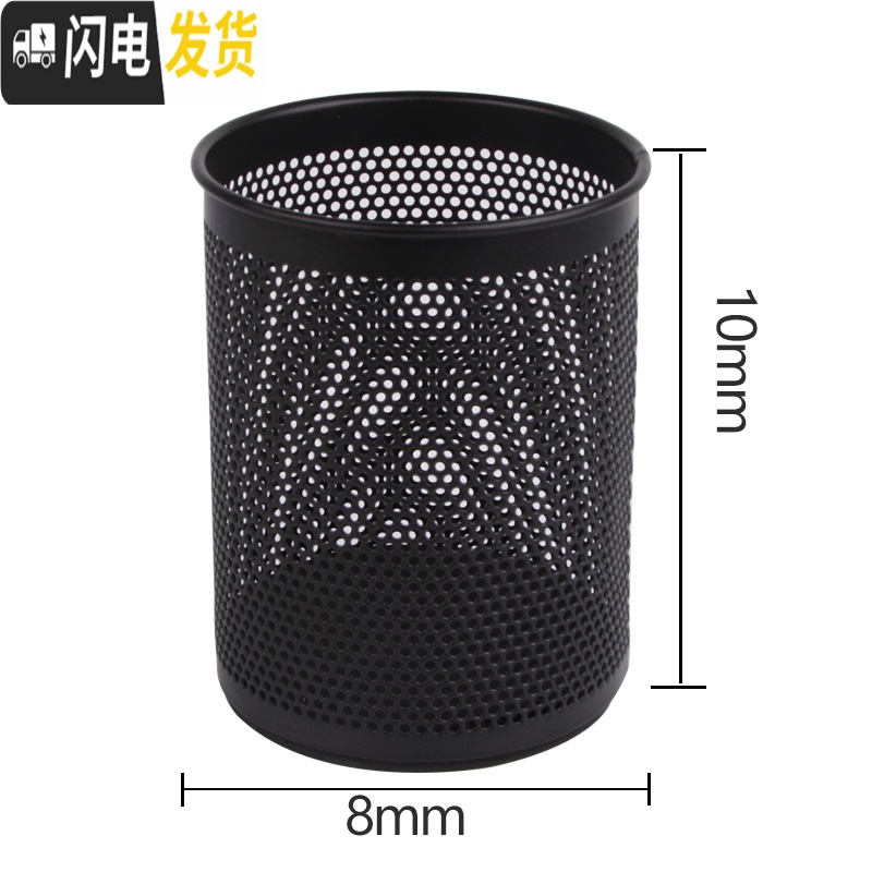 三维工匠金属笔筒多功能创意时尚韩国小清新办公用品学生文具批发桌面简约个性收纳盒笔桶摆件圆形塑料笔筒 金属/黑色高清大图