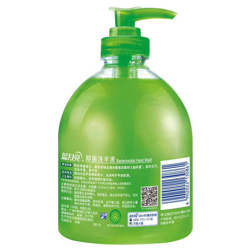 蓝月亮 芦荟抑菌+野菊花清爽洗手液 500g/瓶+500g/瓶组合装 有效抑菌