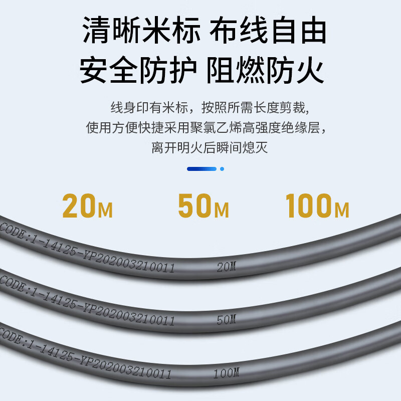 海康威视 超五类网线 工程级无氧铜箱线CAT5e类百兆网络过福禄克双绞线监控305米/箱 1LN5E-E/E(单位:箱)