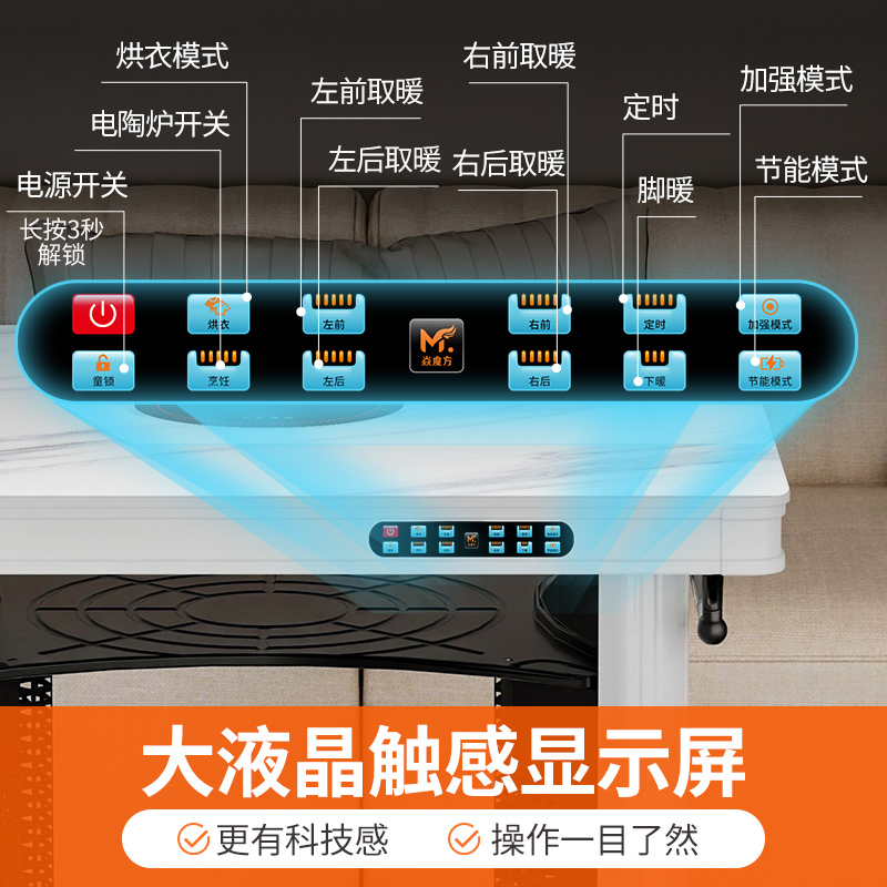 焱魔方T8取暖桌90cm电暖桌家用电烤火桌子电炉取暖器烤火炉子节能省电客厅正方形取暖电器电暖炉烤火桌电炉桌子岩板款高清大图