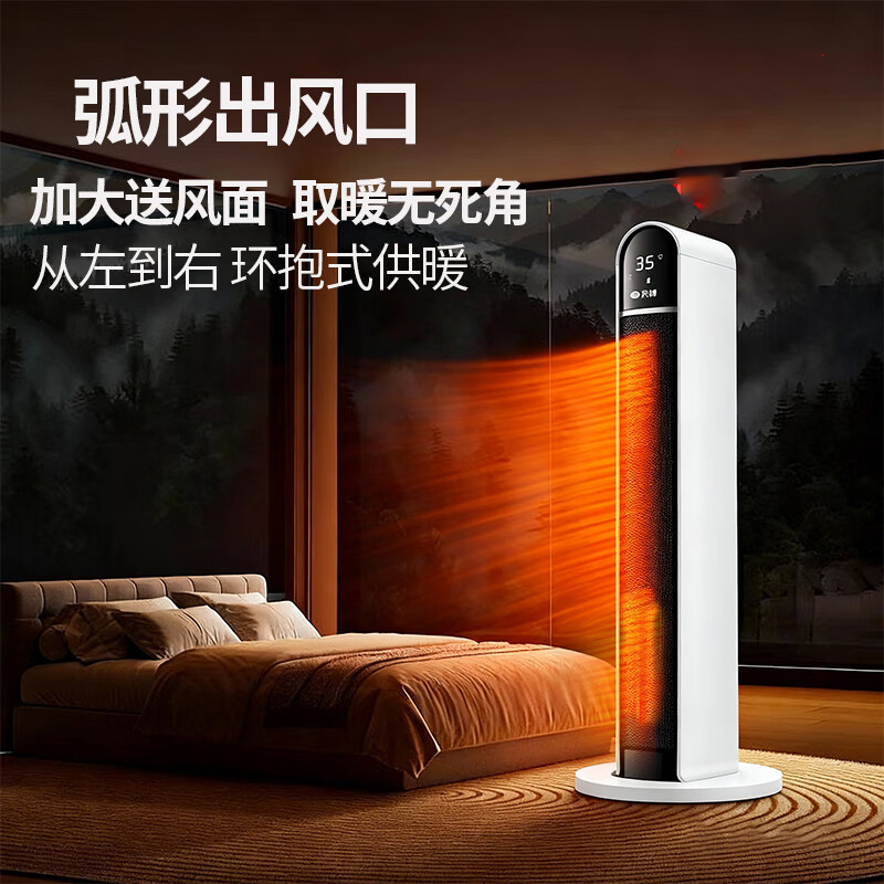 先锋取暖器即开即热速享温暖广角送风低音运行收纳方便HN86PS-22R高清大图