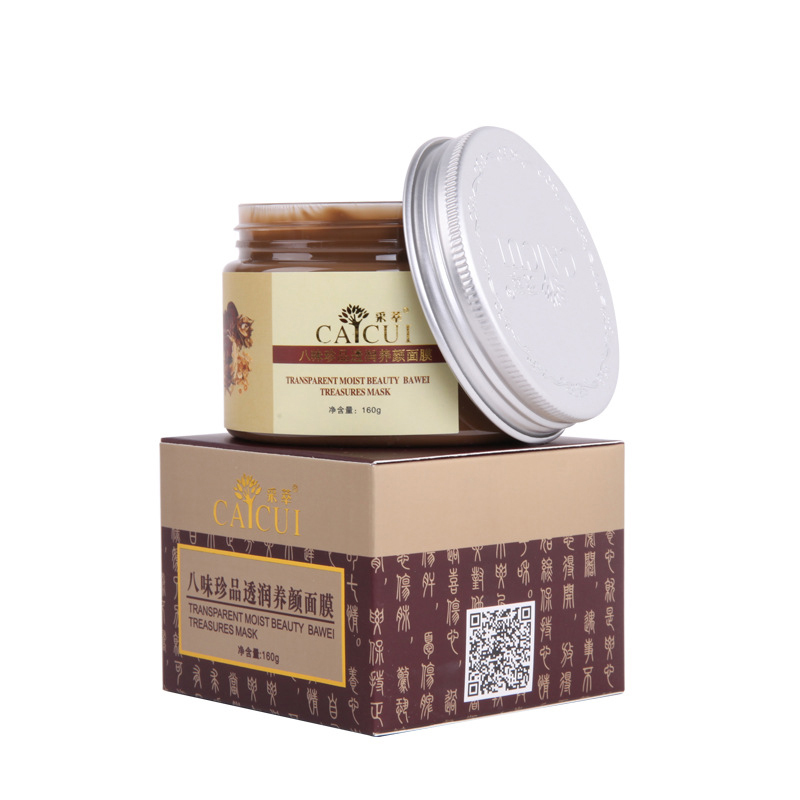 八味珍品透润养颜面膜160g 收缩毛孔黄补水淡印水洗面膜 采萃紧肤滋润营养祛提亮肤色