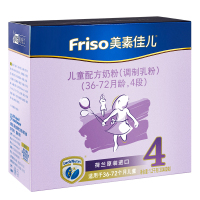 美素佳儿(Friso)儿童配方牛奶粉4段(3-6岁适用)1200克盒装(荷兰原装进口)