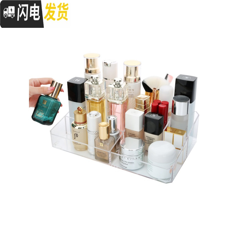 三维工匠抖音网红亚克力桌面化妆品收纳盒创意护肤口红整理架女生宿舍