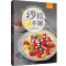 [醉染正版]正版 沙拉吃不够 萨巴厨房 著 沙拉酱 低脂减肥食谱书 减肥餐蔬菜沙拉 减肥食谱21天减脂餐食谱书 沙拉西餐