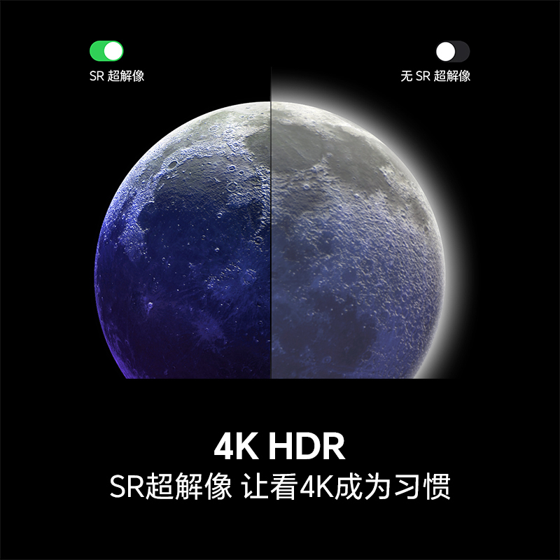 海信电视65E3NH Pro 65英寸 U+超画质引擎 264Hz 以旧换新电视机
